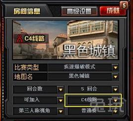 c4赛季最新爆料,神秘英雄崛起，战局风云再起！