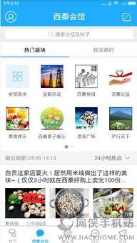 自贡热点爆料最新消息,惊现神秘事件，真相即将揭晓！